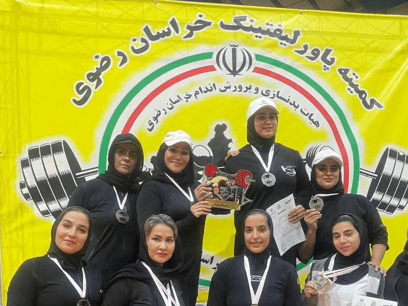 W.P.G_Iran_3
