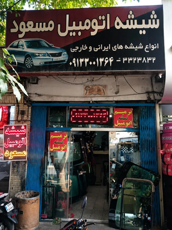 Masoud-01