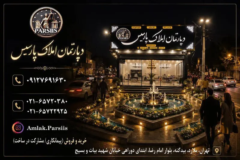 Parsis-1